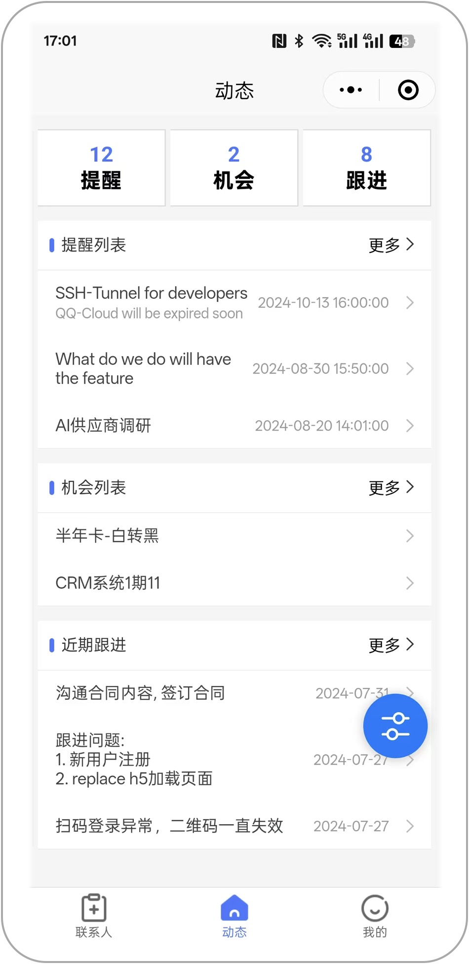 PubCRM