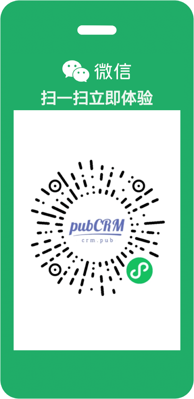 PubCRM